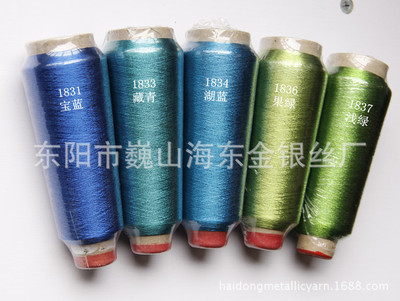 【廠(chǎng)家直售金銀絲線(xiàn)十字繡線(xiàn)金銀繡花線(xiàn)批發(fā)金銀絲電腦繡花線(xiàn)28色全】?jī)r(jià)格,廠(chǎng)家,圖片,線(xiàn)類(lèi),東陽(yáng)市巍山海東金銀絲廠(chǎng)-